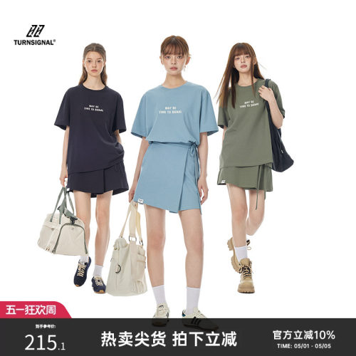TurnSignalT恤半身裙套装宽松