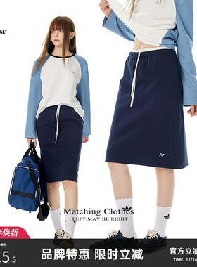 Turn Signal潮牌撞色边中长款半身裙女2025新款学院风a字半裙春秋