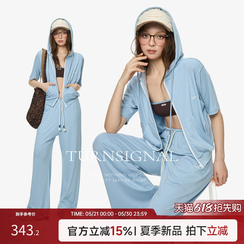 TurnSignal防晒开衫长裤套装女