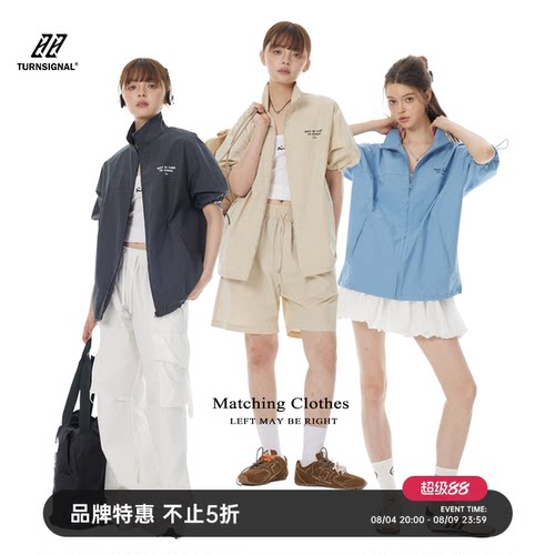 TurnSignal短袖衬衫外套女