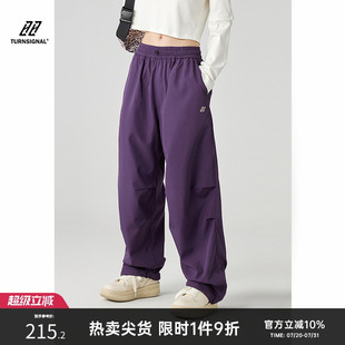 寬松百搭運(yùn)動(dòng)褲 Turn Signal潮牌戶外休閑闊腿褲 女2025新款 子春秋