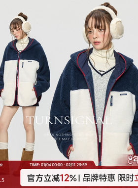 TurnSignal时尚拼接仿羊羔毛外套女秋冬休闲宽松加厚保暖连帽外套