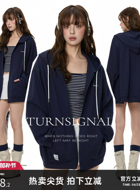 TurnSignal时尚连帽开衫卫衣外套女2026新款复古休闲宽松运动帽衫