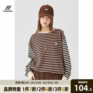 TurnSigna潮牌条纹拼接长袖t恤女春季2023新款宽松休闲上衣打底衫