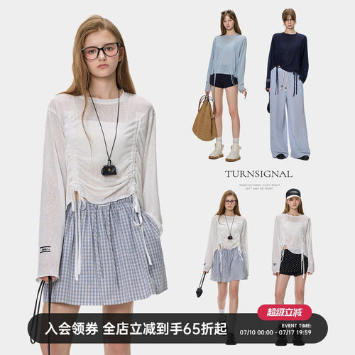 TurnSignal韩系防晒长袖T恤女