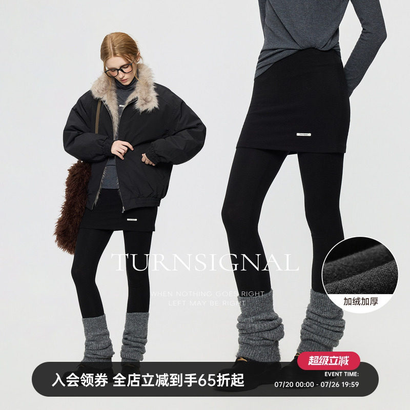 TurnSignal假两件裙裤打底裤女秋冬加绒加厚百搭显瘦紧身裤外穿