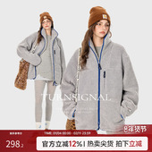 TurnSignal潮牌立领颗粒绒外套女秋冬2025新款 休闲宽松保暖夹克冬