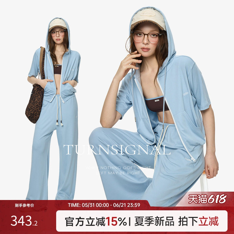 Turn Signal连帽针织短袖防晒开衫长裤套装女休闲宽松运动两件套
