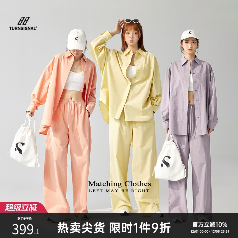 TurnSignal休闲时尚衬衫套装