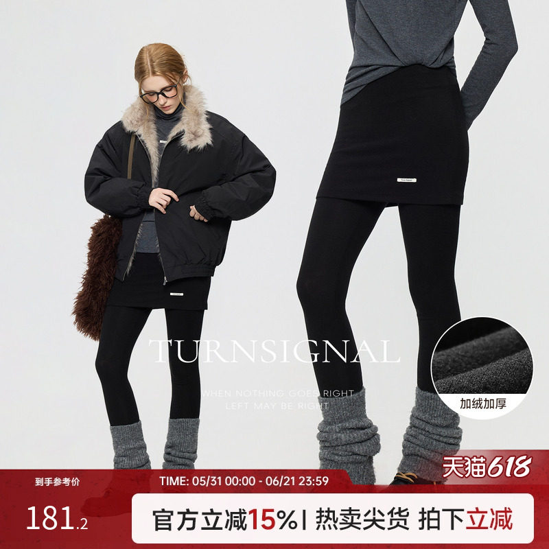 TurnSignal假两件裙裤打底裤女秋冬加绒加厚百搭显瘦紧身裤外穿