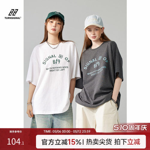 TurnSignal落肩圆领短袖T恤女