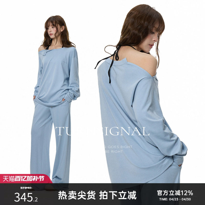 Turn Signal露肩长袖T恤长裤套装女2026新款休闲时尚运动两件套春