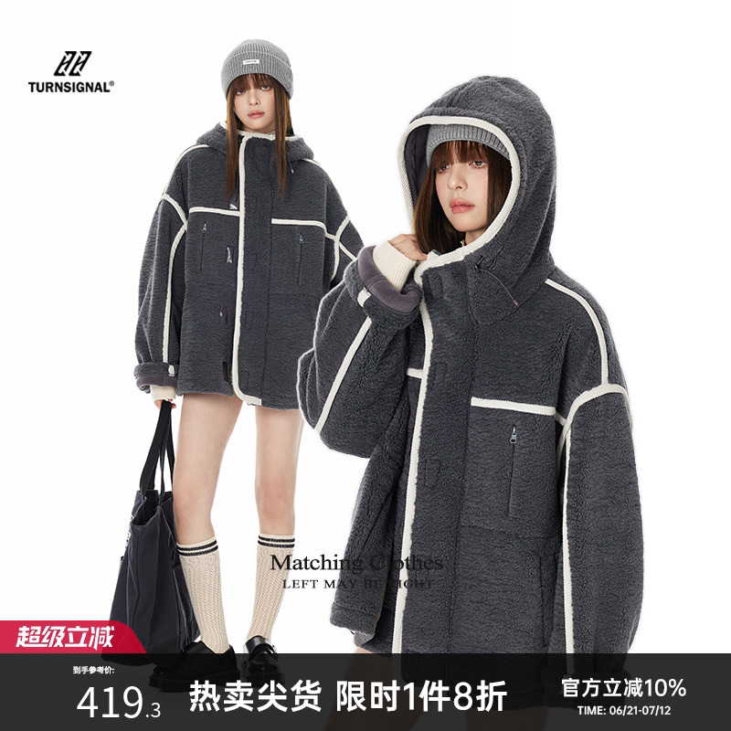 TurnSignal颗粒绒外套女