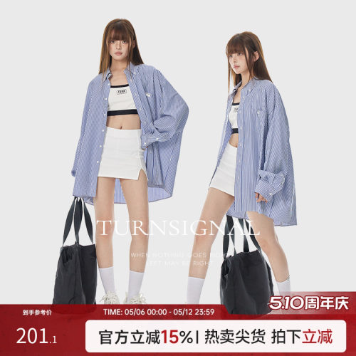 TurnSignal蓝色条纹衬衫外套女