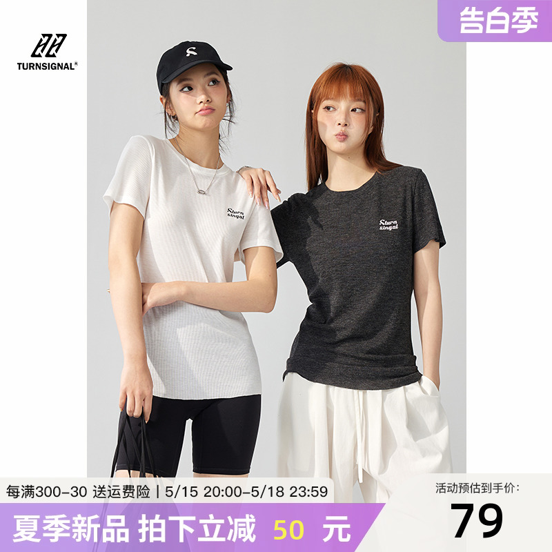 Turn Signal潮牌圆领修身正肩短袖T恤女夏季2024新款休闲百搭上衣