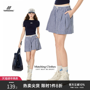 休闲宽松百搭格子五分裤 外穿2025新款 夏 女夏季 TurnSignal条纹短裤