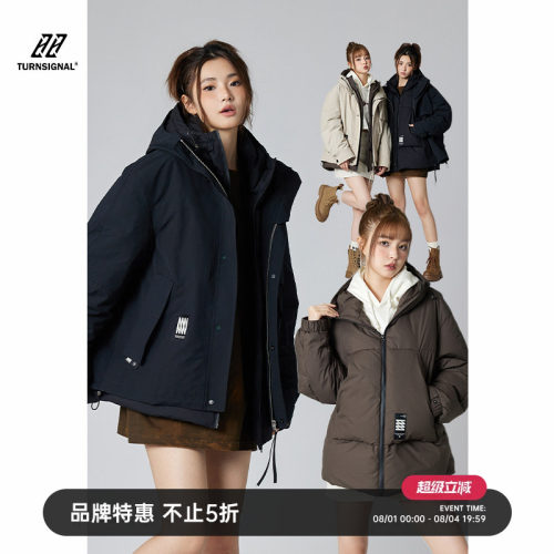 TurnSignal三合一连帽羽绒服