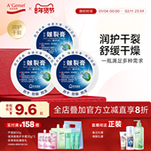 安安皴裂膏爆拆灵裂可宁正品 防裂脚后跟干裂手裂保湿 霜皲裂膏