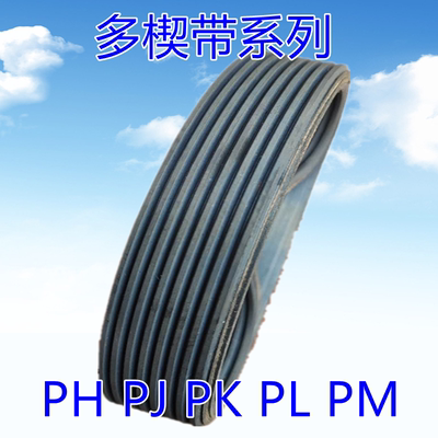 木工机械多沟带橡胶电动工具