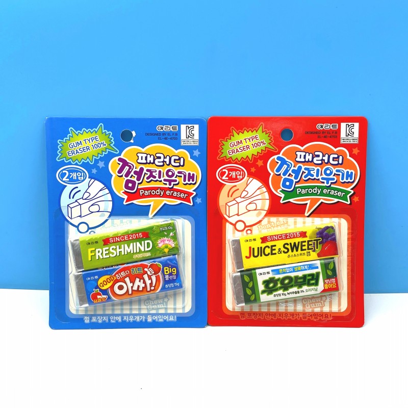 可爱造型口香糖橡皮趣味创意仿真高颜值改正擦小学生女文具用包邮