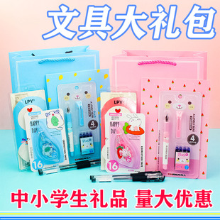 学习文具套装礼盒批儿童学具用品大礼包幼儿园生日礼物中小学奖品