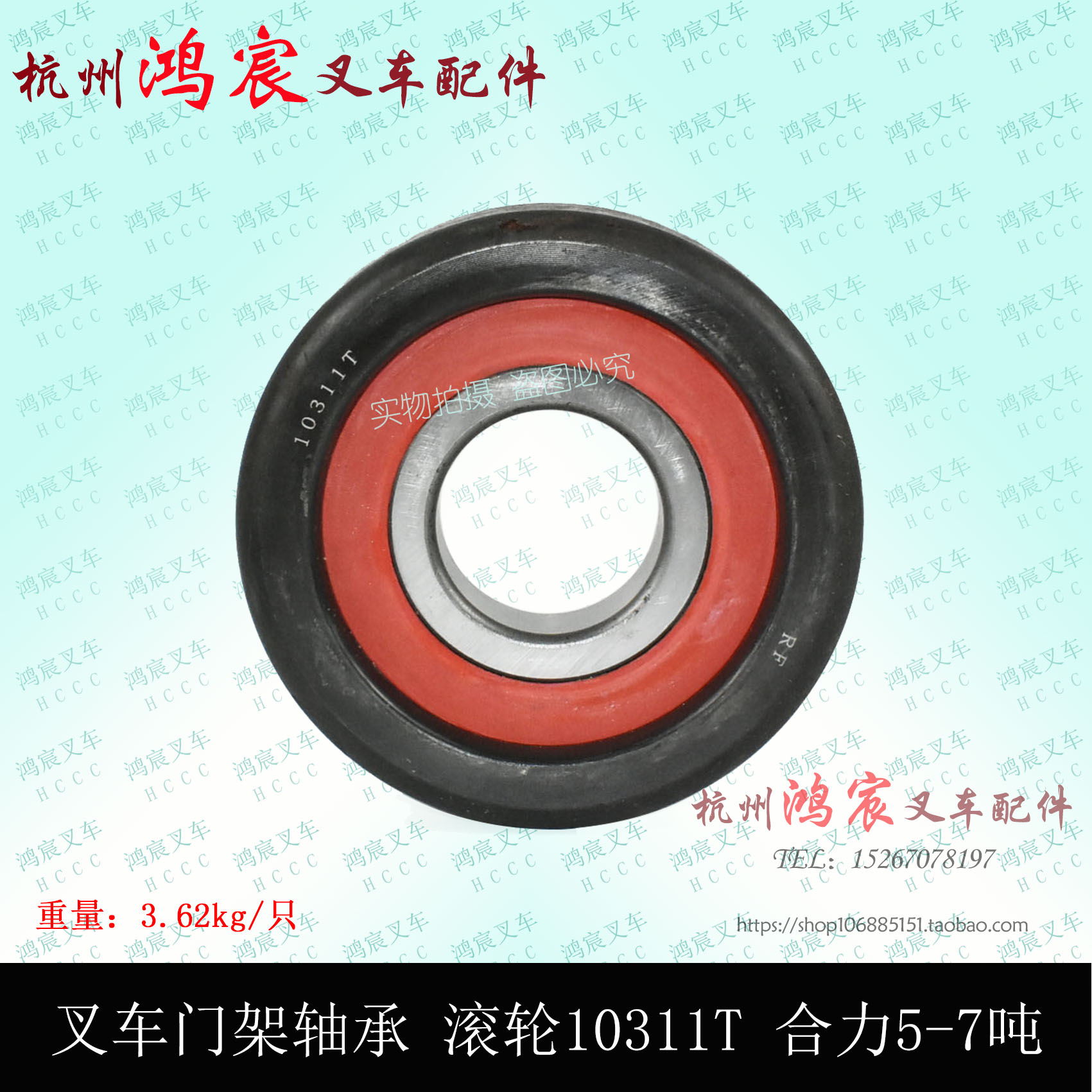 叉车门架轴承 复合滚轮 纵向滚轮 滑架轴承 10311T 合力5-7吨 K50