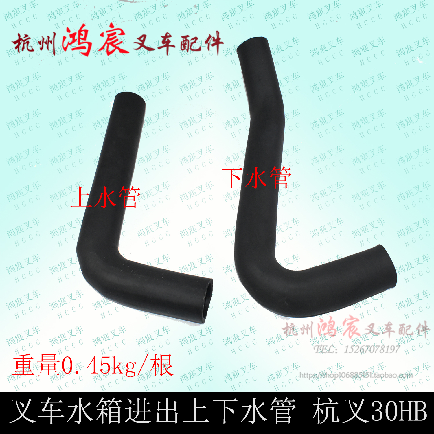 叉车散热器进出水管 水箱上下水管 新柴490 杭叉 30HB A30 R30