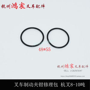 。制动夹钳刹车修理包刹车泵油封活塞修理包杭叉8-10吨 80H100H