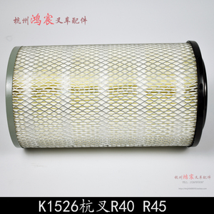 。空滤芯 空气滤清器 空气滤芯 K1526杭叉R40 R45