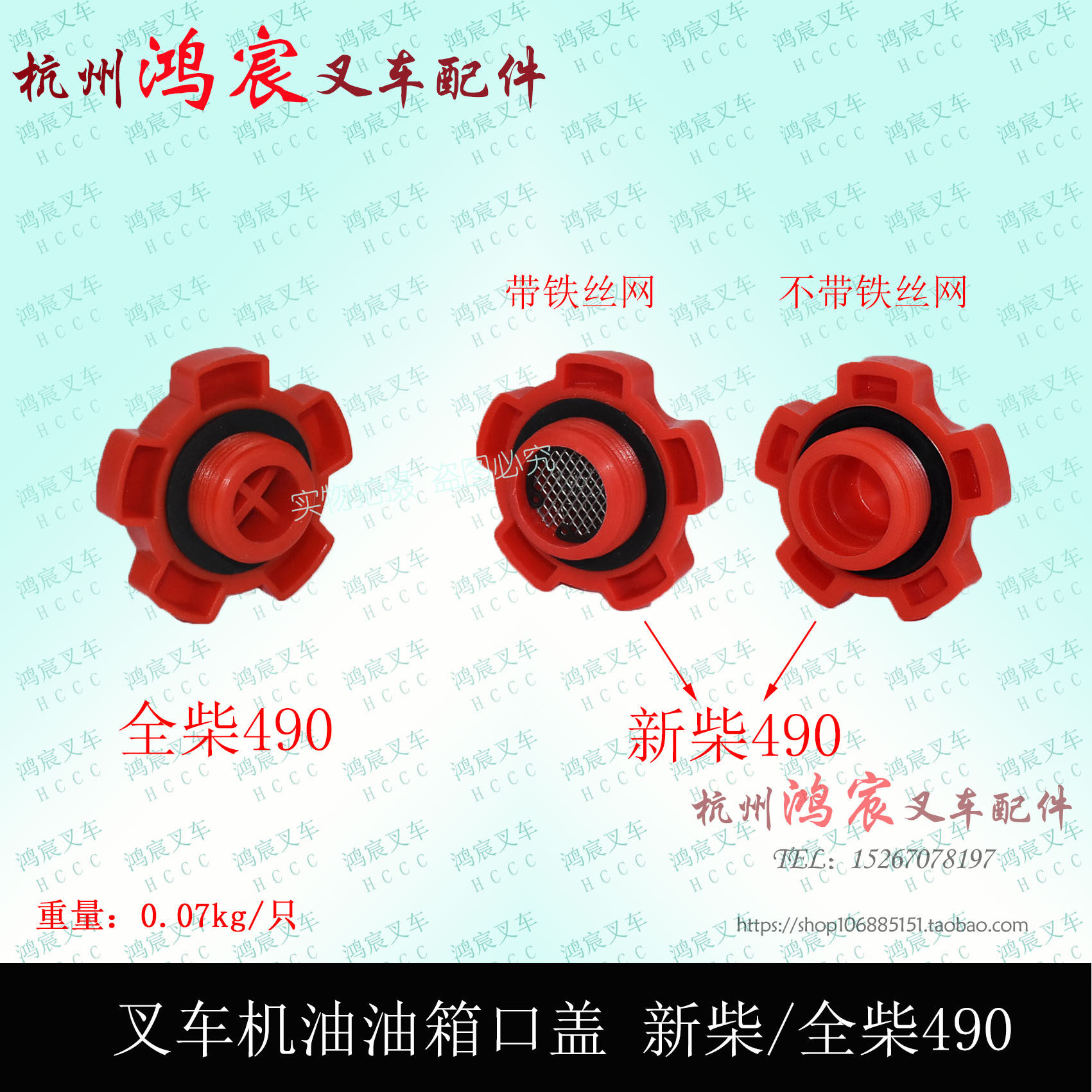 叉车机油油箱盖 合力杭叉车通用加机油口盖 新柴490 95 98全柴490
