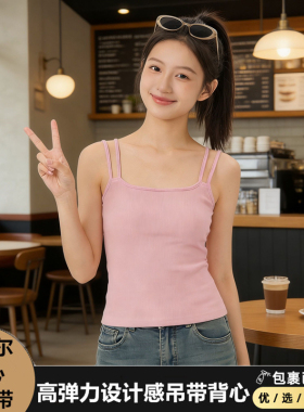 夏季新款莫代尔背心吊带女双肩带设计感时尚洋气百搭吊带背心上衣