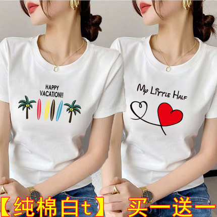 夏季学生女纯棉短袖T恤简约圆领白色宽松百搭显瘦精梳棉休闲上衣