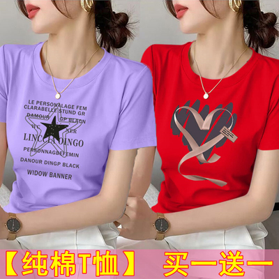夏季新款女士纯棉短袖T恤韩版宽松显瘦百搭时尚印花洋气打底上衣