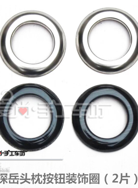 探岳TAYRON改装专用304不锈钢前排座椅头枕高低调节装饰亮圈内饰