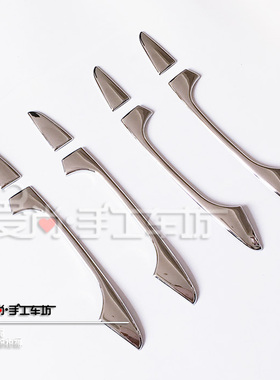 东南DX7改装专用车门拉手装饰亮条DX7专用ABS电镀拉手保护贴亮片