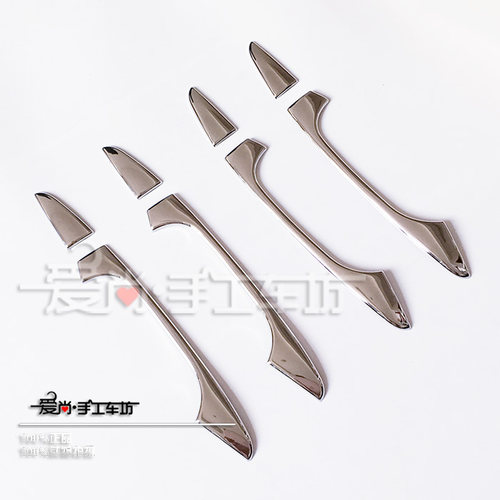东南DX7改装专用车门拉手装饰亮条DX7专用ABS电镀拉手保护贴亮片