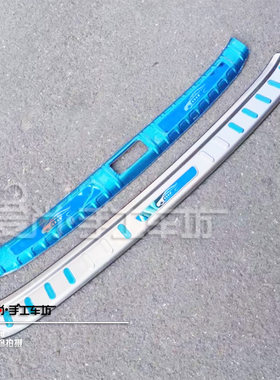 现代改装瑞纳内置后护板