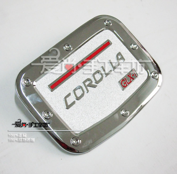 14卡罗拉专用ABS镀铬油箱盖 卡罗拉改装油箱盖装饰贴红字油箱盖