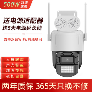 AC18 pro安佳臻全彩视界巅峰4G无线wifi监控摄像头7寸网络球机