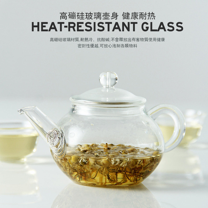 一屋窑 耐热高温玻璃泡茶壶花草茶壶花茶壶功夫红茶壶过滤玻璃壶