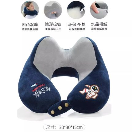 PP棉U型枕护颈枕飞机小学生成人办公开车旅行U形枕头颈椎脖子靠枕