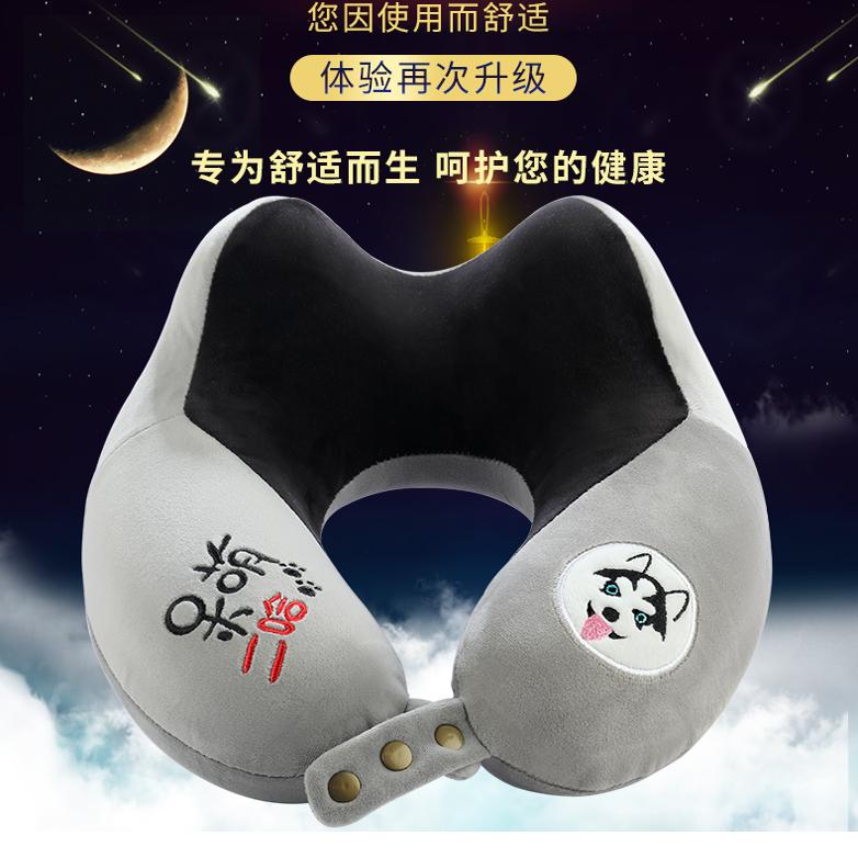家乐屋美U型枕颈椎护颈枕旅行