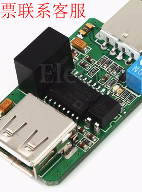 usb信号隔离器/,usb to usb/工业 耦合保护板 ADUM4160/ADuM3160