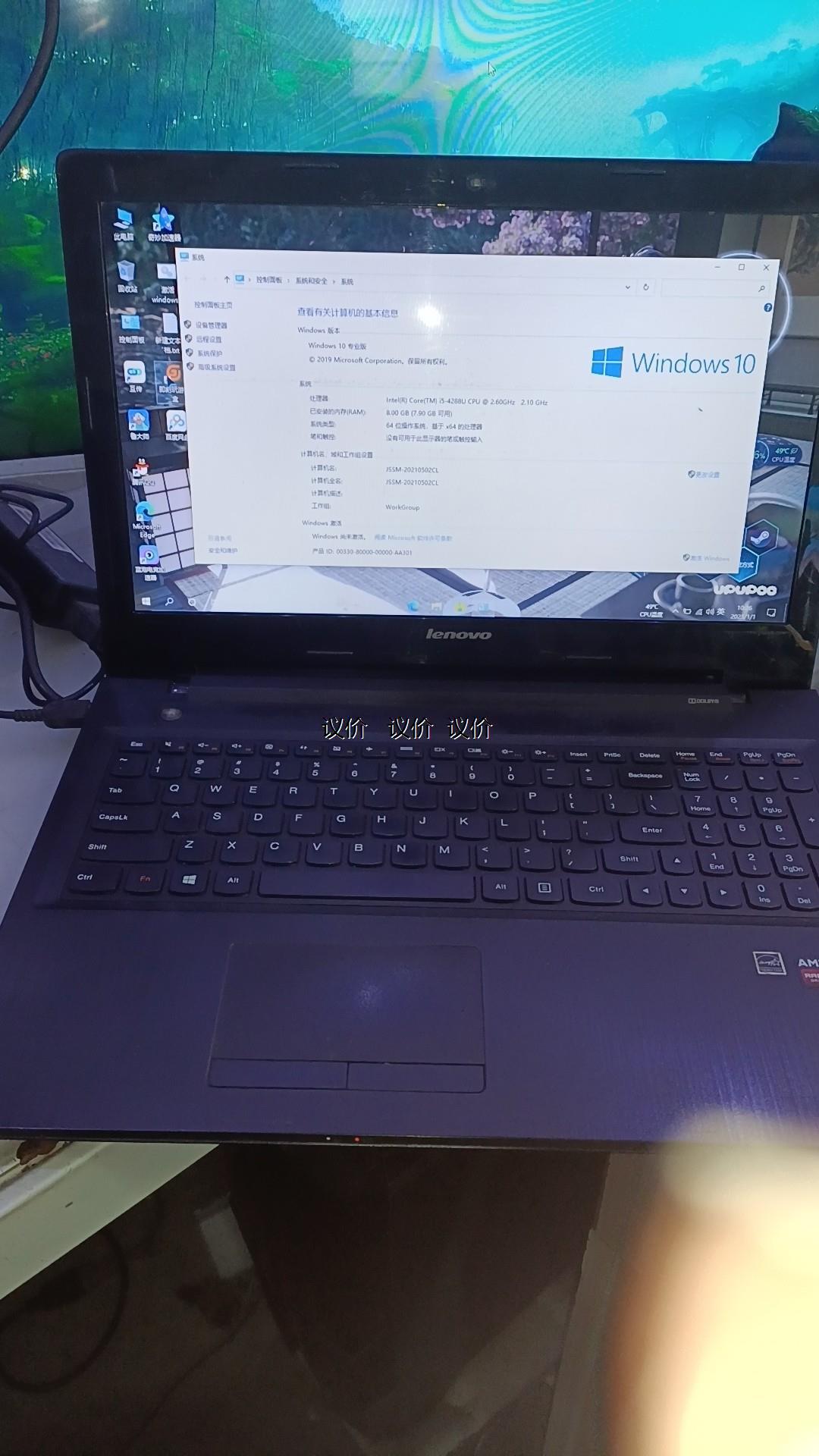 d8议价lenovo/联想联想g50-70笔记本,i5-4288u马达驱动缩伺服