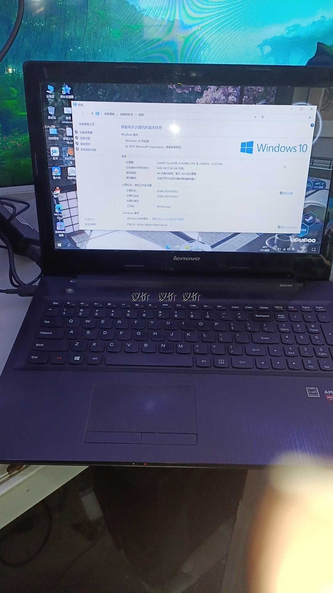 d8议价Lenovo/联想联想G50-70笔记本，i5-4288u马达驱动缩伺服