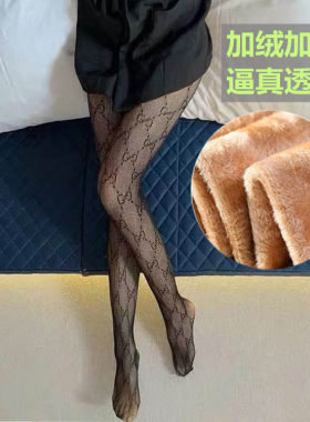 秋冬字母花藤加绒加厚假透肉渔网袜丝袜性感保暖打底裤提花连裤袜