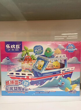 乐比丘彩泥DIY创意纸拼图橡皮泥手工儿童玩具生日蛋糕动手动脑