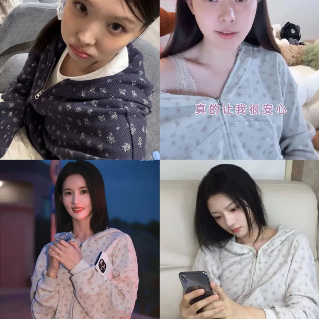 陆续2025秋季新款韩国东大门林娜琏同款碎花连帽卫衣外套套装女