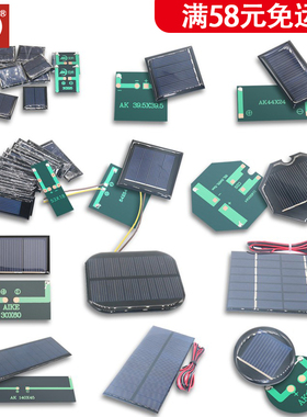 单多晶型号多太阳能板电池组件滴胶板光伏发电2v 3v 5v电池充电