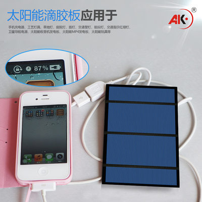 太阳能板滴胶板135*165 3W 6V多晶充3.7V蓄电池diy制作手机充电器